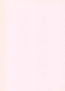 (C54) [Angel.14 (Masaki Ayumu)] Card Captor Sakura (Card Captor Sakura) - page 3