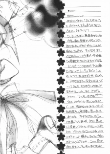 (C54) [Angel.14 (Masaki Ayumu)] Card Captor Sakura (Card Captor Sakura) - page 6