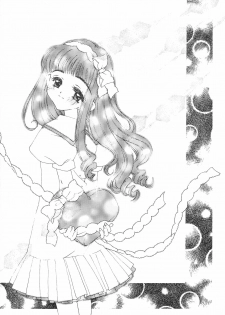 (C54) [Angel.14 (Masaki Ayumu)] Card Captor Sakura (Card Captor Sakura) - page 23