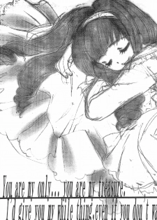 (C54) [Angel.14 (Masaki Ayumu)] Card Captor Sakura (Card Captor Sakura) - page 31