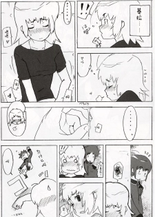 (C64) [Toluene Ittokan (Pierre Norano, Shinagawa Ham)] Ketsu Megaton Seed (Gundam Seed) [Chinese] 【零食汉化组】 - page 20