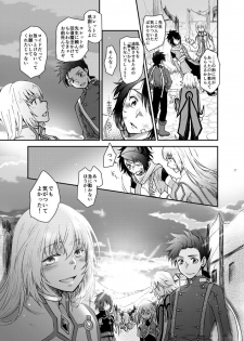 [HAPPYBRAND (Kissou Chako)] Yoru no Hate no (Tales of Symphonia) [Digital] - page 24