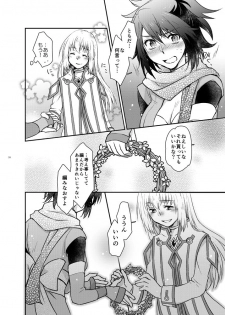 [HAPPYBRAND (Kissou Chako)] Yoru no Hate no (Tales of Symphonia) [Digital] - page 33