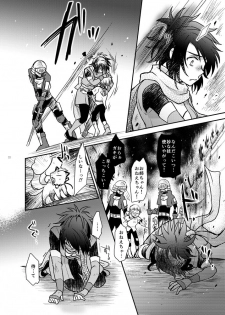 [HAPPYBRAND (Kissou Chako)] Yoru no Hate no (Tales of Symphonia) [Digital] - page 19