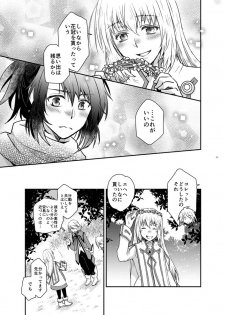 [HAPPYBRAND (Kissou Chako)] Yoru no Hate no (Tales of Symphonia) [Digital] - page 34