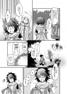 [HAPPYBRAND (Kissou Chako)] Yoru no Hate no (Tales of Symphonia) [Digital] - page 30