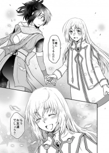 [HAPPYBRAND (Kissou Chako)] Yoru no Hate no (Tales of Symphonia) [Digital] - page 32