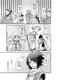 [HAPPYBRAND (Kissou Chako)] Yoru no Hate no (Tales of Symphonia) [Digital] - page 28