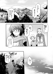 [HAPPYBRAND (Kissou Chako)] Yoru no Hate no (Tales of Symphonia) [Digital] - page 14