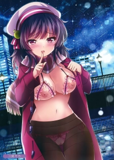 (C97) [Melonbooks (Various)] Melonbooks Sexy Girls Collection 2019 winter - page 7