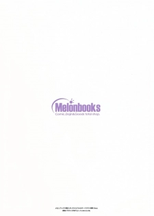 (C97) [Melonbooks (Various)] Melonbooks Sexy Girls Collection 2019 winter - page 44