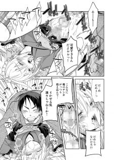 [T-NORTH (Matsumoto Mitohi.)] Niizuma-kun wa Kyou mo Gohoushi Wa Maid Hen [Digital] - page 11
