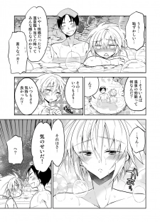[T-NORTH (Matsumoto Mitohi.)] Niizuma-kun wa Kyou mo Gohoushi Wa Maid Hen [Digital] - page 15