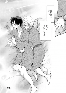 [T-NORTH (Matsumoto Mitohi.)] Niizuma-kun wa Kyou mo Gohoushi Wa Maid Hen [Digital] - page 24