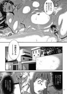 [Sunagawa Tara] Wakazuma Arijigoku - page 28