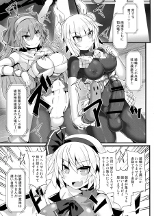 (Reitaisai 17) [Stapspats (Hisui)] Gensoukyou Futanari Chinpo Wrestling Ecstasy 3 - Youmu vs Mayumi & Keiki (Touhou Project) - page 6