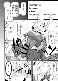 (Reitaisai 17) [Stapspats (Hisui)] Gensoukyou Futanari Chinpo Wrestling Ecstasy 3 - Youmu vs Mayumi & Keiki (Touhou Project) - page 25