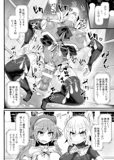 (Reitaisai 17) [Stapspats (Hisui)] Gensoukyou Futanari Chinpo Wrestling Ecstasy 3 - Youmu vs Mayumi & Keiki (Touhou Project) - page 23