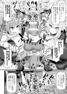 (Reitaisai 17) [Stapspats (Hisui)] Gensoukyou Futanari Chinpo Wrestling Ecstasy 3 - Youmu vs Mayumi & Keiki (Touhou Project) - page 7