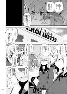 [KATAMARI-YA (Shinama)] Yusayusa Anekano Sandwich (Puella Magi Madoka Magica) - page 11