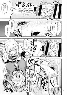 (Futaket 16) [KATAMARI-YA (Shinama)] Shiawase no wa-iro (Puella Magi Madoka Magica) - page 10