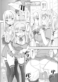 (Futaket 16) [KATAMARI-YA (Shinama)] Shiawase no wa-iro (Puella Magi Madoka Magica) - page 19