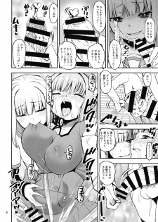 (Futaket 16) [KATAMARI-YA (Shinama)] Shiawase no wa-iro (Puella Magi Madoka Magica) - page 5