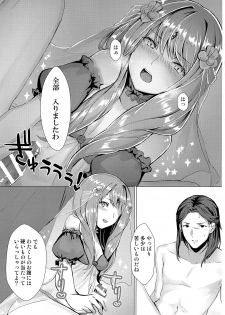 (COMIC1☆16) [Yugen no Suda (Mugen no Sudadokei)] Monshou-mochi wa Chisuji o Tayasanai You ni Futanari tte Hontou desu ka? (Fire Emblem) - page 10