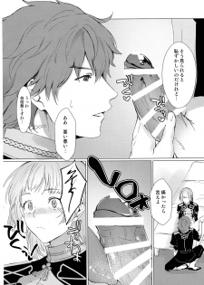 (COMIC1☆16) [Yugen no Suda (Mugen no Sudadokei)] Monshou-mochi wa Chisuji o Tayasanai You ni Futanari tte Hontou desu ka? (Fire Emblem) - page 21