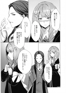 (COMIC1☆16) [Yugen no Suda (Mugen no Sudadokei)] Monshou-mochi wa Chisuji o Tayasanai You ni Futanari tte Hontou desu ka? (Fire Emblem) - page 5