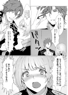 (COMIC1☆16) [Yugen no Suda (Mugen no Sudadokei)] Monshou-mochi wa Chisuji o Tayasanai You ni Futanari tte Hontou desu ka? (Fire Emblem) - page 18