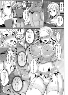 (Futaket 16) [Maltese (Runrun)] Futanari Hime-sama mo Tamani wa Mesu Zenkai SEX ga shitai! (The Legend Of Zelda) - page 9