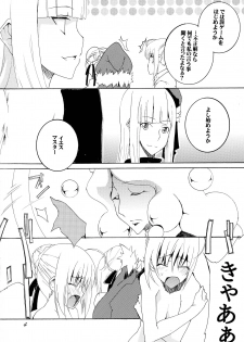 (COMIC1☆16) [F.A (Honoutsukai)] Gray-tan x Saber-san no Hajikenbo - page 4