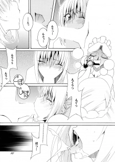 (COMIC1☆16) [F.A (Honoutsukai)] Gray-tan x Saber-san no Hajikenbo - page 10