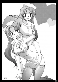 (Sankuri 37)[Kichinto Tonchik (Satoru Tadano, Maito Shigauchi)] Natsu Yasumi (Higurashi No Naku Koro Ni) - page 41