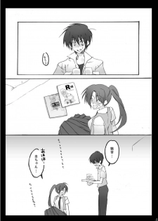(Sankuri 37)[Kichinto Tonchik (Satoru Tadano, Maito Shigauchi)] Natsu Yasumi (Higurashi No Naku Koro Ni) - page 3