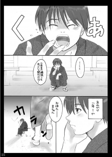 (Sankuri 37)[Kichinto Tonchik (Satoru Tadano, Maito Shigauchi)] Natsu Yasumi (Higurashi No Naku Koro Ni) - page 24