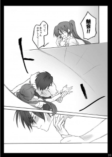 (Sankuri 37)[Kichinto Tonchik (Satoru Tadano, Maito Shigauchi)] Natsu Yasumi (Higurashi No Naku Koro Ni) - page 9