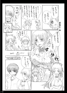 (Sankuri 37)[Kichinto Tonchik (Satoru Tadano, Maito Shigauchi)] Natsu Yasumi (Higurashi No Naku Koro Ni) - page 42
