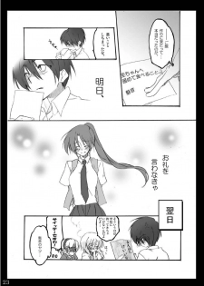 (Sankuri 37)[Kichinto Tonchik (Satoru Tadano, Maito Shigauchi)] Natsu Yasumi (Higurashi No Naku Koro Ni) - page 22