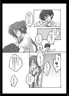 (Sankuri 37)[Kichinto Tonchik (Satoru Tadano, Maito Shigauchi)] Natsu Yasumi (Higurashi No Naku Koro Ni) - page 7