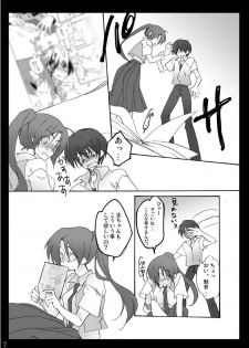 (Sankuri 37)[Kichinto Tonchik (Satoru Tadano, Maito Shigauchi)] Natsu Yasumi (Higurashi No Naku Koro Ni) - page 6