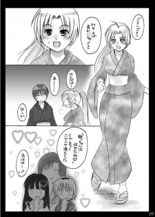 (Sankuri 37)[Kichinto Tonchik (Satoru Tadano, Maito Shigauchi)] Natsu Yasumi (Higurashi No Naku Koro Ni) - page 25