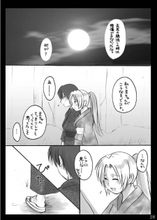 (Sankuri 37)[Kichinto Tonchik (Satoru Tadano, Maito Shigauchi)] Natsu Yasumi (Higurashi No Naku Koro Ni) - page 27