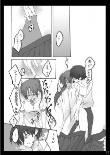 (Sankuri 37)[Kichinto Tonchik (Satoru Tadano, Maito Shigauchi)] Natsu Yasumi (Higurashi No Naku Koro Ni) - page 11