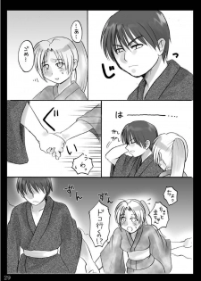 (Sankuri 37)[Kichinto Tonchik (Satoru Tadano, Maito Shigauchi)] Natsu Yasumi (Higurashi No Naku Koro Ni) - page 28