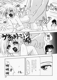 [Jam Neko] Ai no Renritsu Sandan Inpou (Ai no Sandan Inpou) [Chinese] [不可视汉化] - page 18