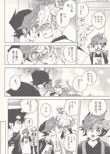 [veryroll (Natsuno)] Sleep with You (Yu-Gi-Oh! VRAINS) - page 9