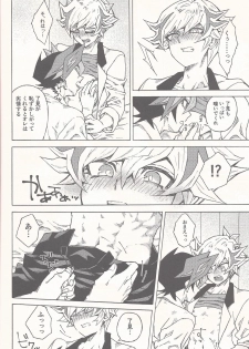 [veryroll (Natsuno)] Sleep with You (Yu-Gi-Oh! VRAINS) - page 15