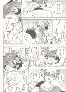 [veryroll (Natsuno)] Sleep with You (Yu-Gi-Oh! VRAINS) - page 17